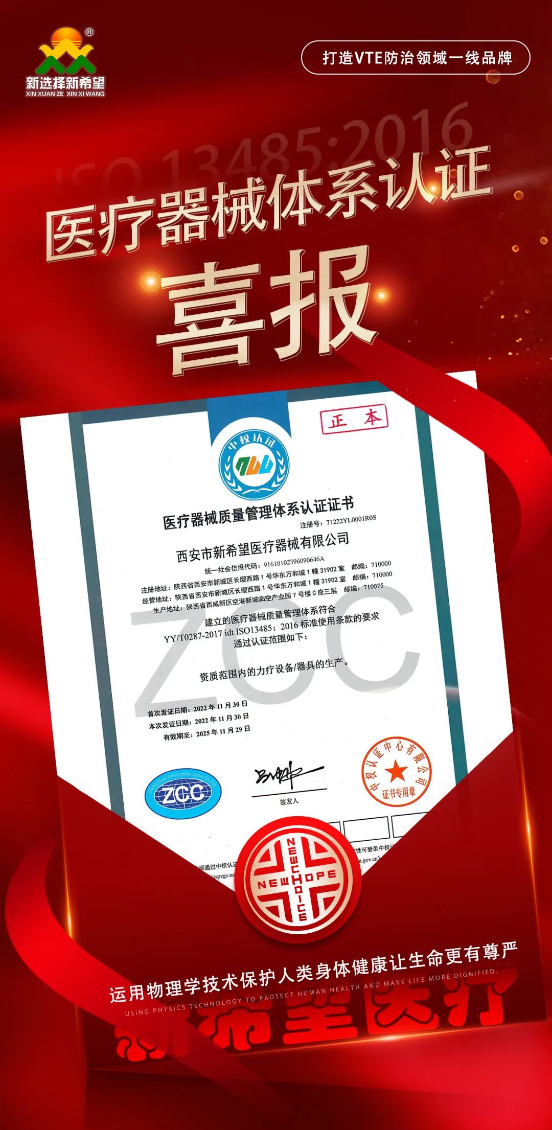 體系認(rèn)證.jpg