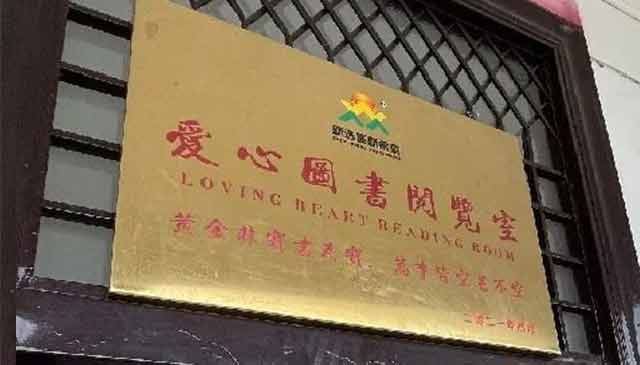 愛心公益 | 開學(xué)季情暖童心 筑夢(mèng)成長(zhǎng)