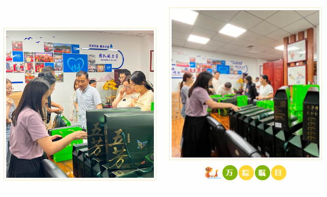 濃情迎端午 | 粽香暖人心！新希望醫(yī)療祝大家端午安康